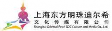 上海东方明珠迪尔希文化传媒有限公司