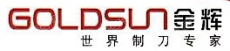 广东金辉刀剪股份有限公司