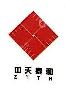 中天泰和国际工程勘察设计（北京）有限公司东营分公司