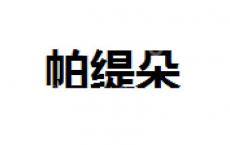 水滴信用