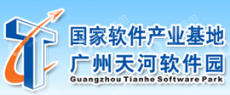 广州天软软件技术有限公司