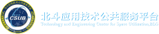 北京中交北斗科技有限公司