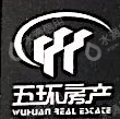 宁波市五环房地产开发有限公司