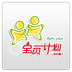 河北易康信息技术有限公司