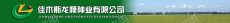 佳木斯龙粳种业有限公司