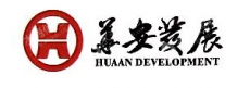 安徽华安发展控股集团有限公司