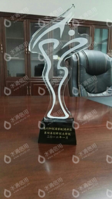 水滴信用