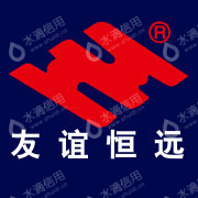 北京友谊恒远科技有限公司