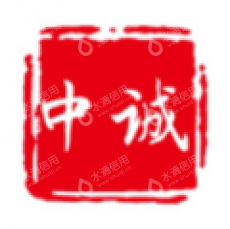 中诚区块链研究院（南京）有限公司