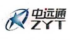 北京中远通科技有限公司