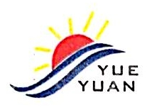 深圳市粤源实业有限公司宝安分公司