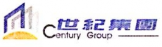 天津世纪集团有限公司