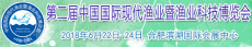 中国渔业协会