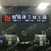 水滴信用