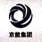 北京上庄燃气热电有限公司