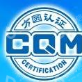 方圆标志认证集团陕西有限公司