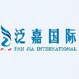 杭州泛嘉科技有限公司