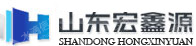 山东省博兴县宏鑫源钢板贸易有限公司