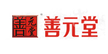 广东善元堂保健品有限公司