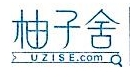 广东柚子舍生物科技有限公司