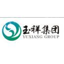 武功县玉祥天然气有限公司