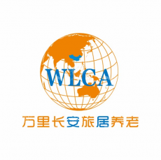 甘肃万里长安养老咨询服务有限公司