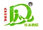河北青沟佳禾食品有限公司