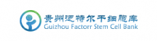 贵州卡尔细胞生物科技有限公司