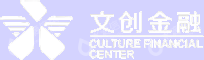 陕西文化金融信息服务中心有限公司