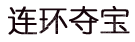 宁夏润嘉农林开发有限公司