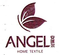山东安琪尔生活科技有限公司