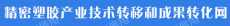 广东信怡工程咨询有限公司