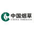 浙江中烟工业有限责任公司