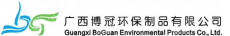 广西博冠环保制品有限公司