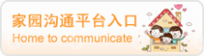 临沂罗湖环境艺术工程有限公司
