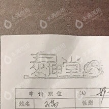 上海绿谷泰坤堂投资有限公司