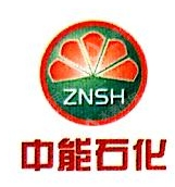 江苏中能石化投资有限公司