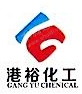 港裕化工（惠州）有限公司