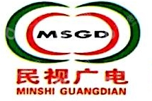 海南民视广电网络有限公司