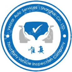 唯真汽车服务（上海）有限公司