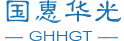 山西国惠华光科技有限公司