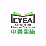 中青黑格（北京）教育科技有限公司