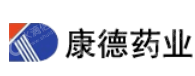 浙江康德药业集团股份有限公司