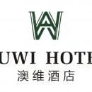 重庆澳维酒店有限责任公司