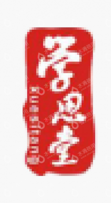 无锡乐思堂教育科技有限公司