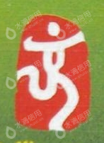 广州大运机车有限公司
