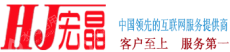 厦门宏晶网络科技有限公司