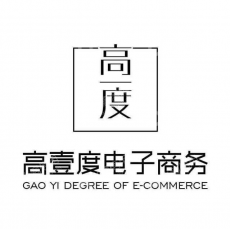 贵州高壹度电子商务有限公司