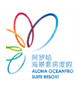海南阿罗哈酒店有限公司
