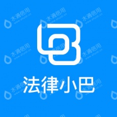 北京律宝信息科技有限公司